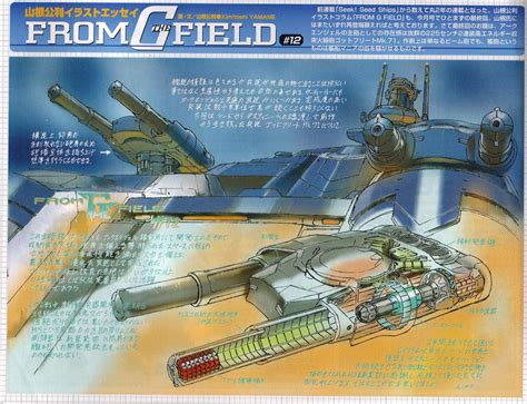 Categoryships The Gundam Wiki Fandom Powered By Wikia