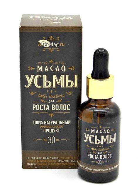 Купить Масло усьмы 100 % для роста волос АлтайМаг в Москве: цена в ...