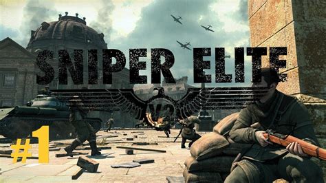 Sniper Elite V2 Remastered 1 Пролог Youtube