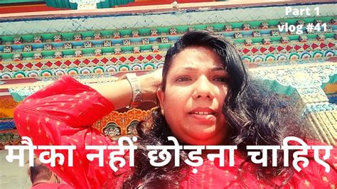 🙆‍♂️👏🙏देखिये मौका नहीं छोड़ना चाहिए Shashi Ki Duniya Travel Vlog 2022 Gaya Temple Shashi