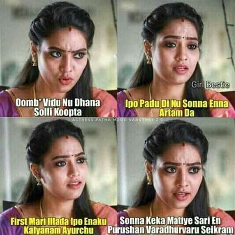 Dirty Memes Images In Hindi Factory Memes