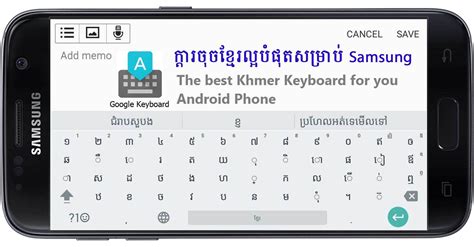 Khmer Limon Keyboard Xaserph