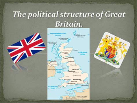 The Political Structure Of Great Britain The Politics