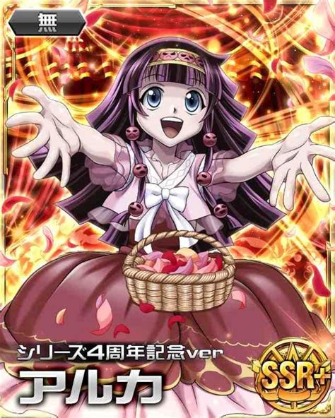 Monday mobage cards 152 pictures organized by characters with idol, bunny and more themes. hxh mobage cards | Tumblr | Hunter x hunter, Hunter anime, Hunter