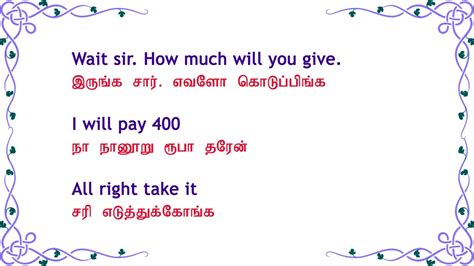 Spoken English Through Tamil Daily English 48 Youtube