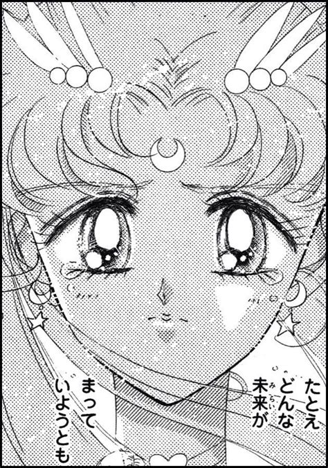 Sailor Moon Sailor Moon Tattoo Sailor Moon Manga Sailor Moon Wallpaper