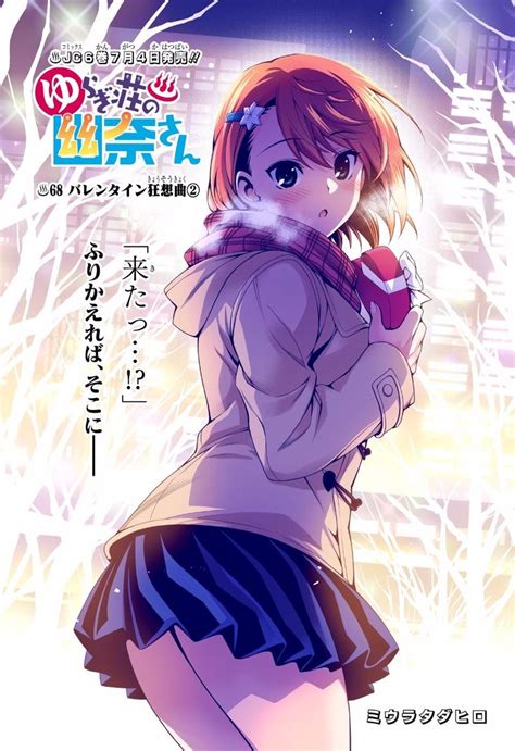 Yuragi Sou Manga Sub Indo Vol 13 Rfjoher