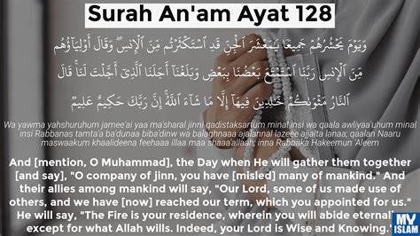 Surah Al Anam Ayat 126 6126 Quran With Tafsir My Islam