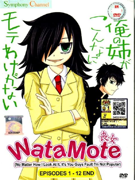 Watamote Manga Volume 1