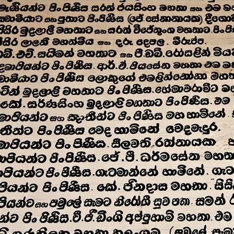 Sinhala Writings In Sri Lanka By Francois Pe