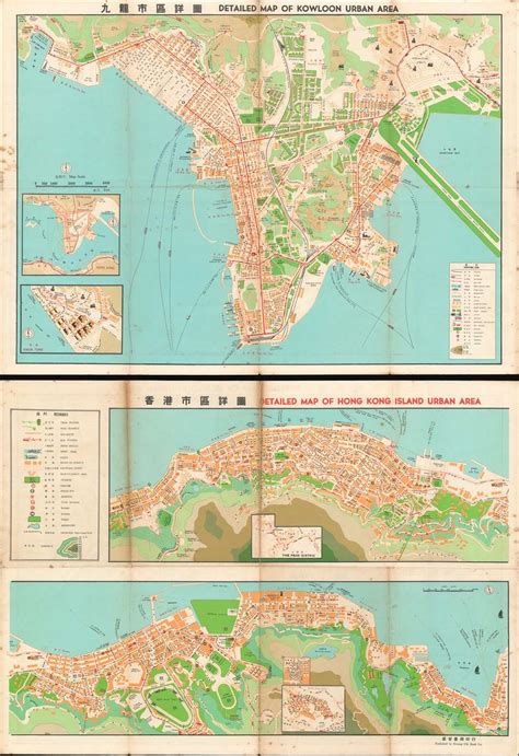 Detailed Map Of Kowloon Urban Area 圖詳區市龍九 Geographicus Rare Antique