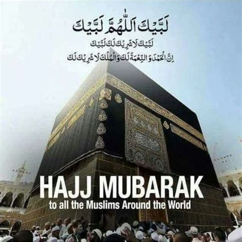 Eid Ul Adha Mubarak 2022 1443h The Clear Evidence