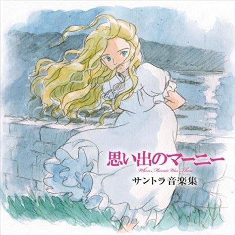 Yesasia When Marnie Was There Original Soundtrackjapan Version Cd