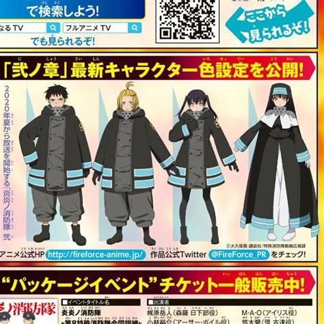 Fire Force Nun Outfit Carlos Yang