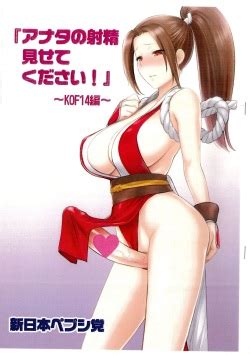 Group Shinnihon Pepsitou Free Hentai Manga Doujinshi And Anime Porn