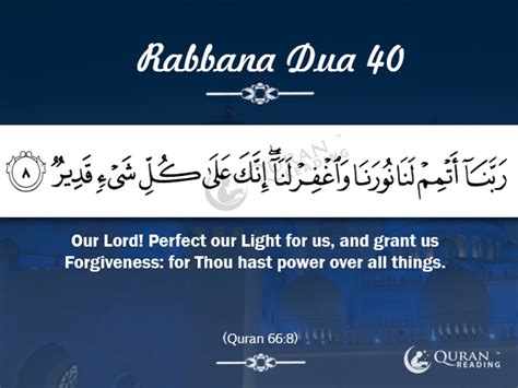 40 Duas From The Holy Quran That Start With Rabbana Islamic