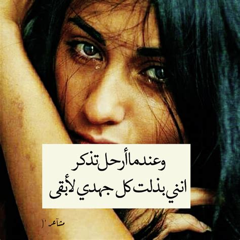 اجمل الصور في الفيس بوك , اجدد الصور في الفيس بوك عتاب وزعل