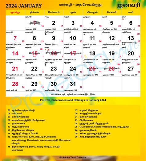 Dinamalar Calendar Daily 2024 Donia Garland