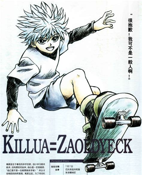 Killua Art Killua Zoldyck Fan Art 33569605 Fanpop