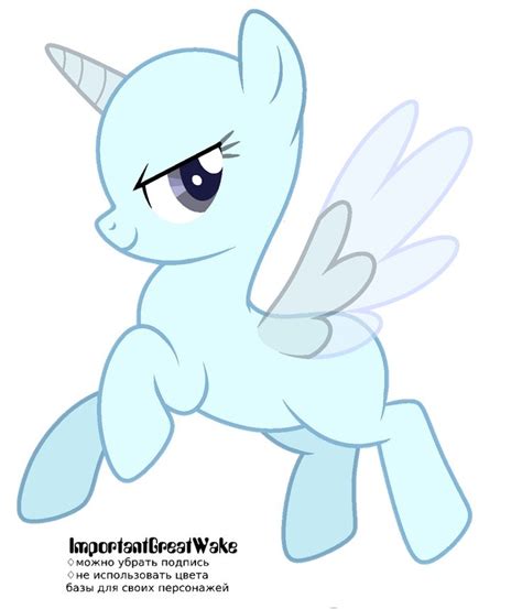 An Image Of A Blue Pony With Wings On Its Back Legs And Eyes