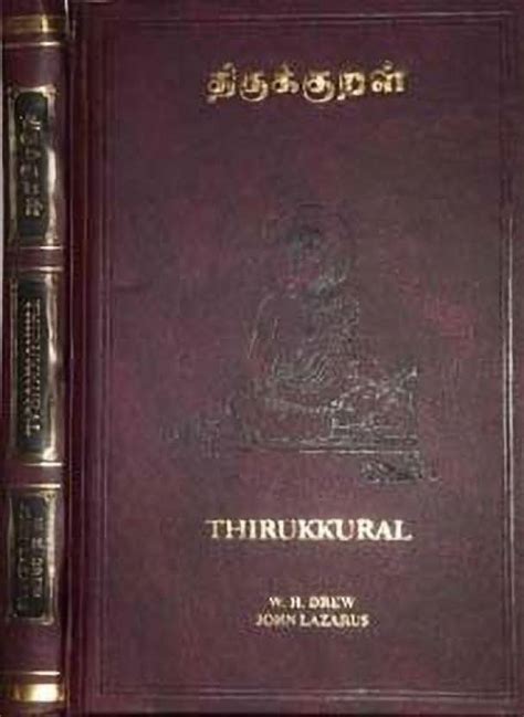 Thirukkural Original Tamil With English Translation Buy Thirukkural Original Tamil With