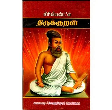 Tamil Thirukkural Book Brilliants General At Rs 36 In Madurai Id