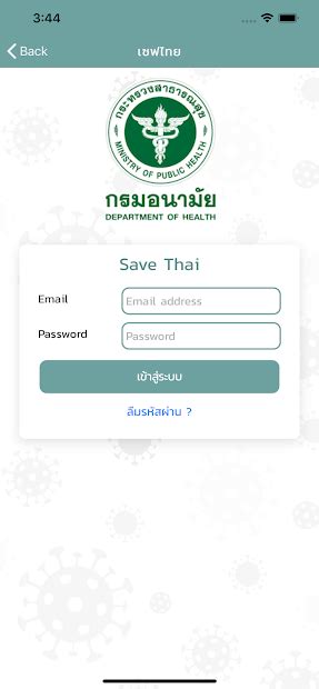 ดาวโหลด Thai Save Thai บน PC ด้วย Memu