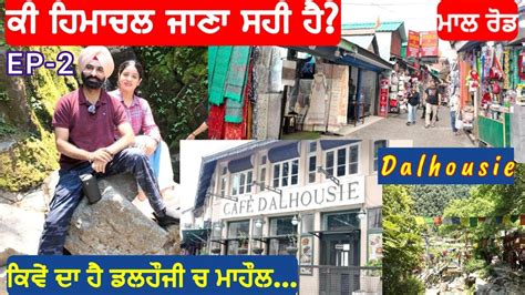 Dalhousie K Mall Road Places To Visit In Dalhousie Panjpulla Local