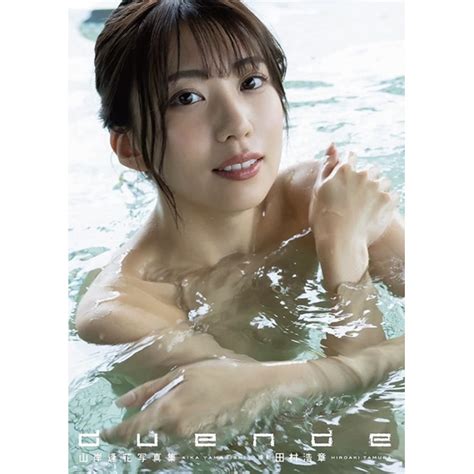 aika yamagishi photobook [duende] shopee thailand