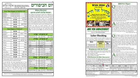 Yom Kippur Newsletter Beis Medrash Ahavas Shalom