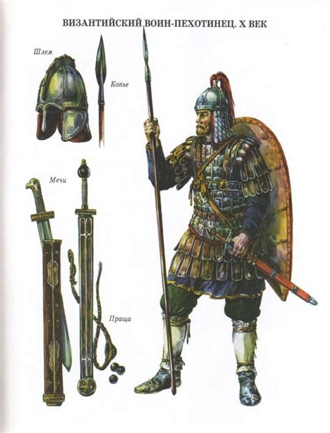 Marine 10th Century Byzantinisches Reich Mittelalter Byzantinisch