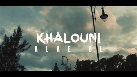 Alae Bl Khalouni Exclusive Music Video علاء بل خلوني Youtube