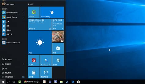 這樣開始更好 Windows 10 開始功能表11條密技完全版