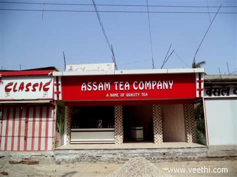 Assam Tea Company At Muzaffarnagar Veethi