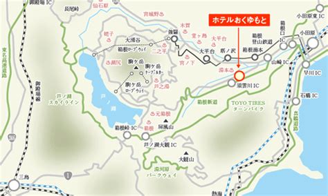 交通アクセス｜箱根の温泉なら箱根湯本温泉が楽しめるホテルおくゆもと《公式hp》