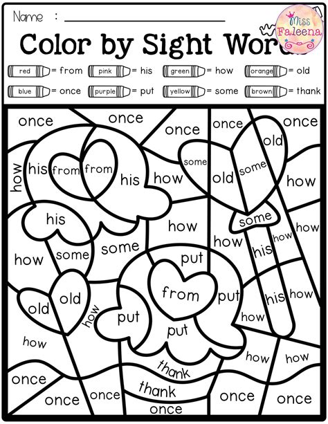 Free Printable First Grade Sight Word Worksheets