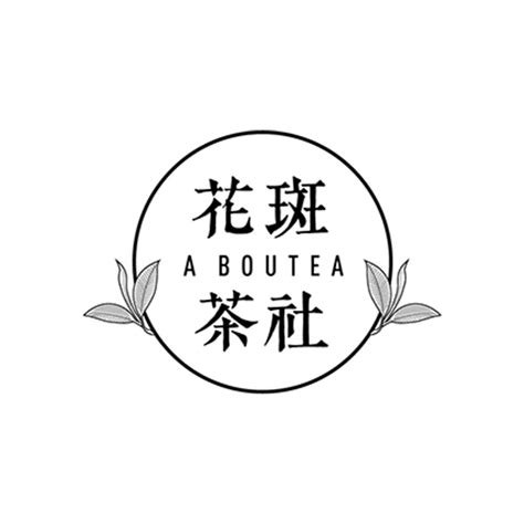 A Boutea Fanling Town Centre Delivery Near You Delivery Menu Foodpanda