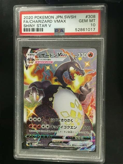 Toys And Hobbies Collectible Card Games Japanese Pokemon Card Sword