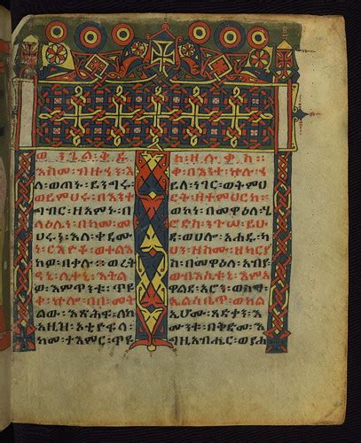 Illuminated Manuscript Ethiopian Gospels Incipit Page Of Flickr