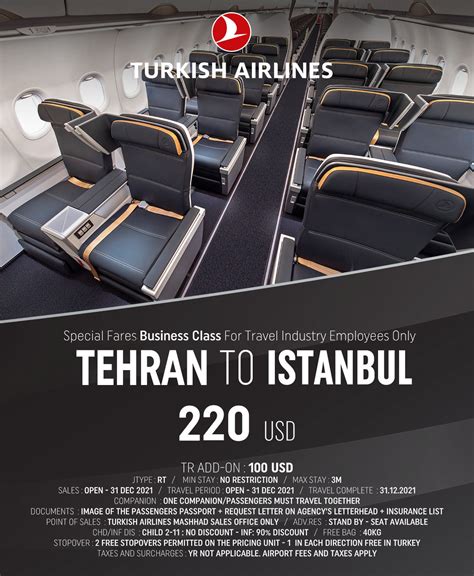 هواپیمایی ترکیش نرخ ویژه تهران استانبول در کابین بیزینس بخشنامه و