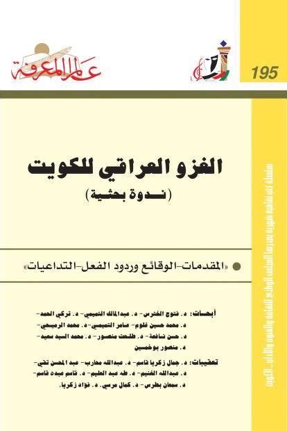 Download as pdf, txt or read online from scribd. ورقة بحثية Pdf
