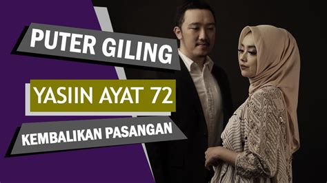 Wiridkan surat yasiin ayat 48 dibawah ini sebanyak 777 kali setiap malam setelah selesai sholat hajat atau tahajud. Khodam Surat Yasin Ayat 72 - Asia