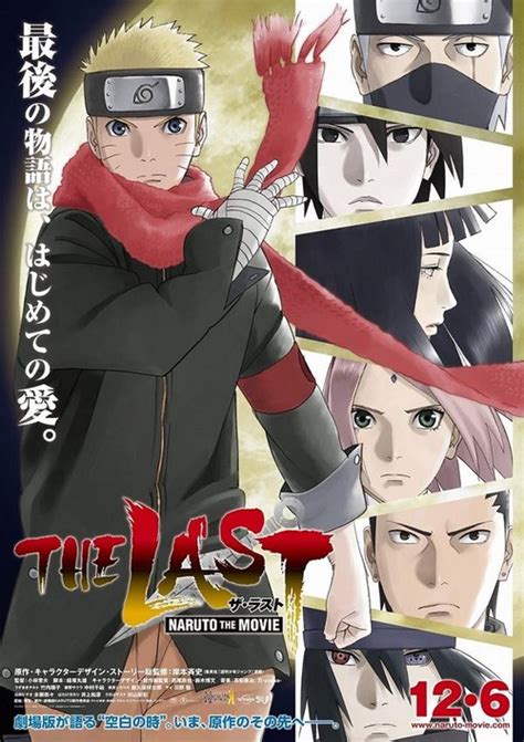 watch naruto the last english sub