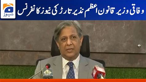 Federal Minister Azam Nazeer Tarar Press Conference 21 June 2022