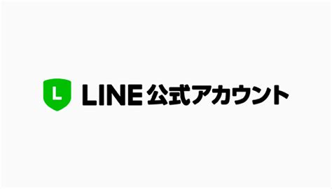 This song was featured on the following albums: 【LINE】「LINE公式アカウント」の新プラットフォームを本日より ...