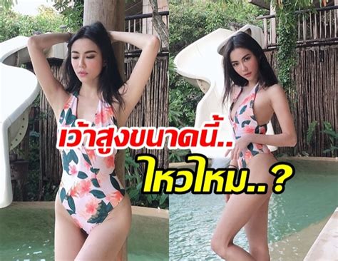 9.กิ๊บซี่ วนิดา สูง 158 ซม. กิ๊บซี่ วนิดา พาเพื่อแซ่บยกแก๊ง นุ่งวันพีชเว้าสูง อวดหุ่น ...