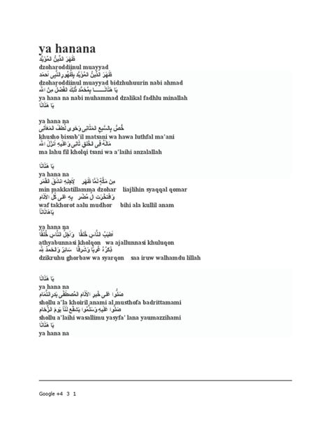 Teks Dan Lirik Sholawat Ya Hanana Lengkap Arab Latin Dan Terjemahan
