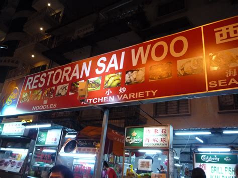 Wong ah wah is een restaurant aan jalan alor, de place to be voor streetfood in kuala lumpur. nYnYberrY.com: Gathering @ Restaurant Wong Ah Wah, Jalan Alor