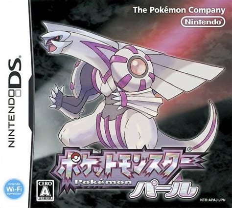 Diamond version rom download for nintendo ds (nds). 0576 - Pokemon Pearl - Nintendo DS(NDS) ROM Download