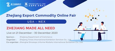 世界制药原料展 2020 Zhejiang Export Commodity Online Fair Usa Natural